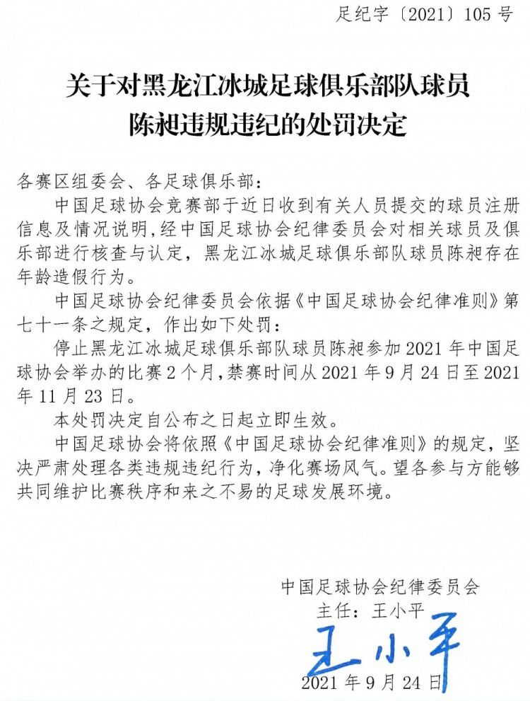 不过之后卡佩罗担任尤文主帅时执教过基耶利尼，卡佩罗接着说：“基耶利尼是个非凡的球员，多年来他一直在进步。